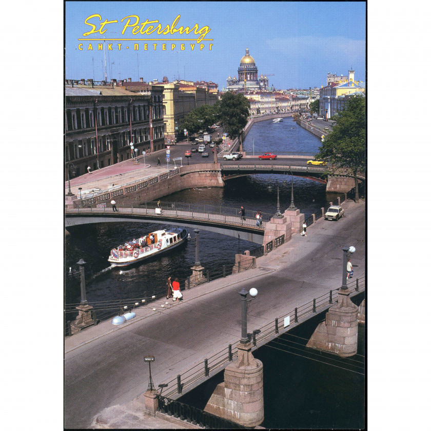 Sanktpēterburga (Krievija) — Moikas upes panorāma un Īzaka katedrāle, perioda datējums: 2002. gads, izdevējs: Tirdzniecības nams "Mednij vsadņik" (Sanktpēterburga).