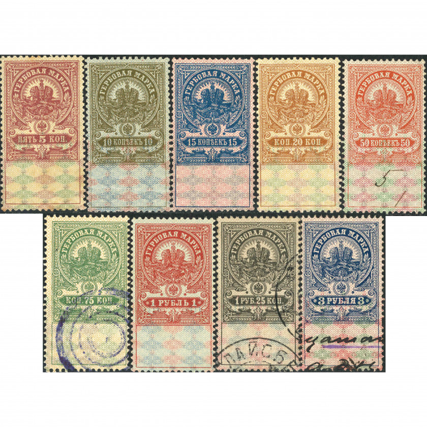 1905, Russian Empire, 5k-3Rub, Zagorsky #RS1-#RS10 / Michel #138A-#147A , Typographed, UnWmk, P12:12.5