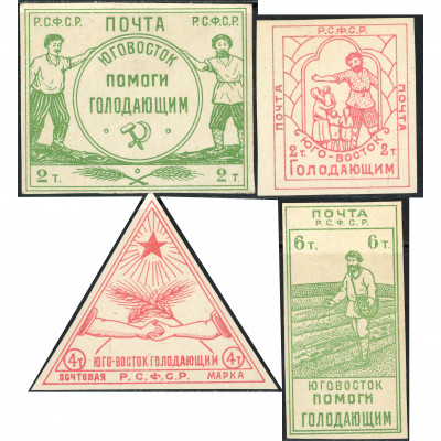 1922, RSFSR, 2t-6t, Solovyov #M1-#M4 / Michel...