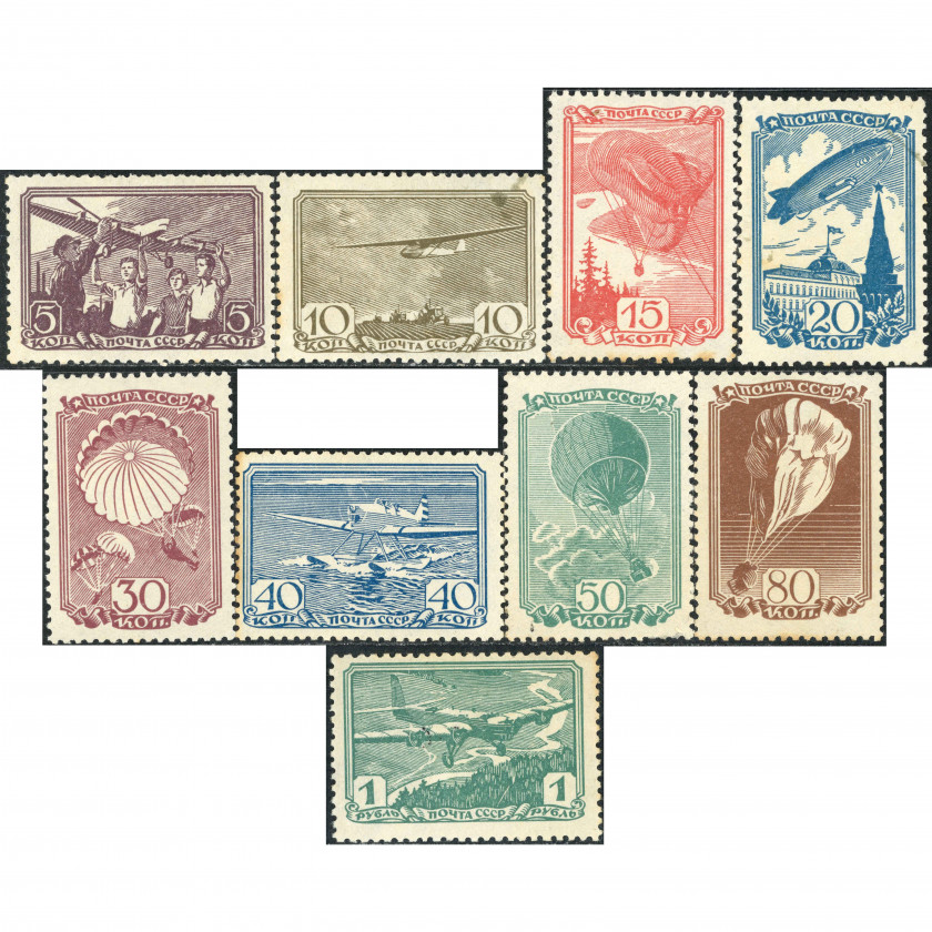 1938, USSR, 5k-1rub, Solovyov #625-#633 / Michel #637-#645, Typographed, UnWmk, P12.5