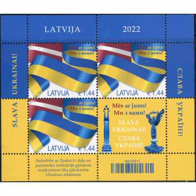 2022, Latvia, 1.44Eur, Michel Block 52, Offse...
