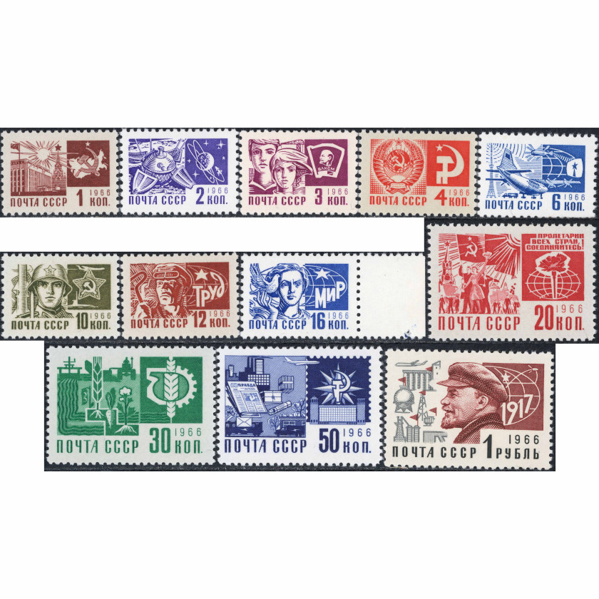 1968, USSR, 1k-1Rub, Solovyov #3426-#3437 / Michel #3495-#3506, Metallography, P12.5:12