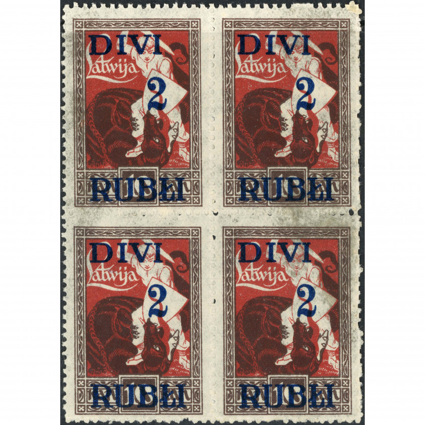1920, Latvia, 2Rub/10k, Solovyov #52 / Michel #61, Lithographed, UnWmk, P11.5
