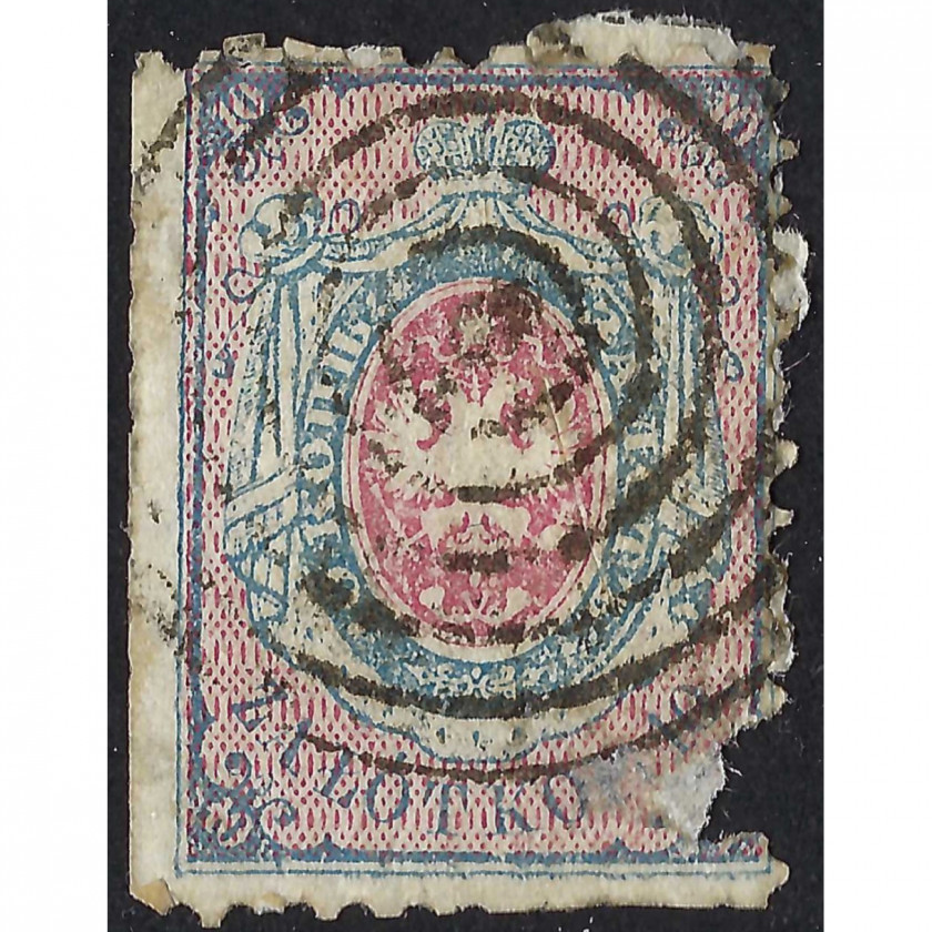 1860, Poland, 10k, Fischer #1, Typographed, UnWmk, P11½ - 12¾, First Polish Stamp