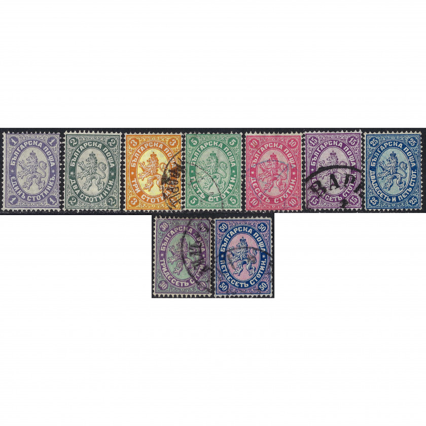 1882, Болгария, 1St-50St, Мишель #12-#20, Типография, ВЗ, P14½:15