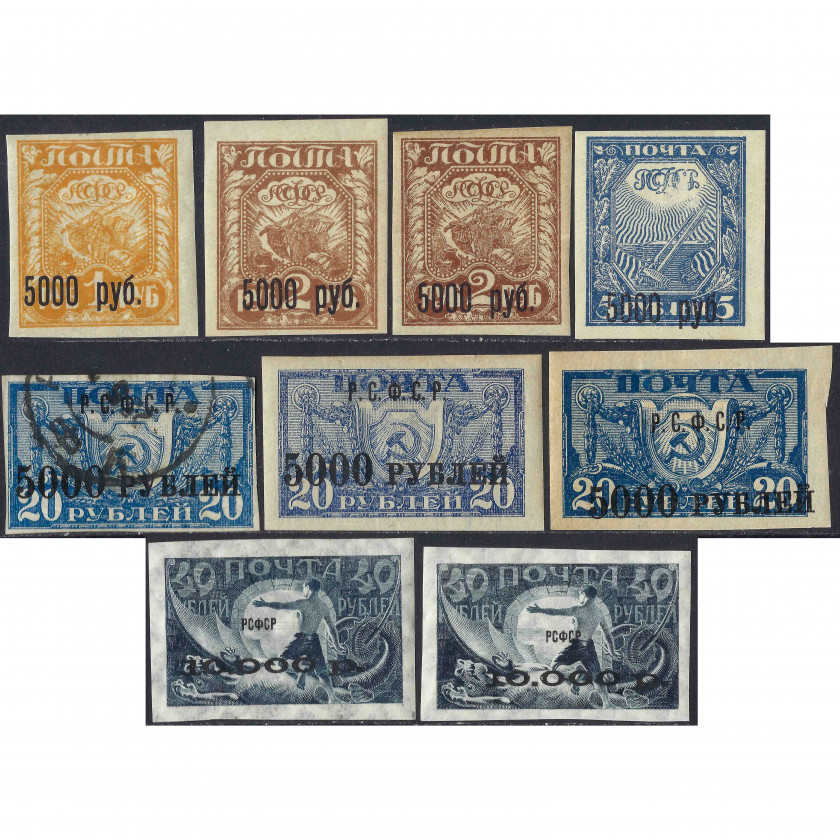 1922, РСФСР, 5000/1Rub-10000/40Rub, Соловьев #14-#18, Металлография/Литография, ВЗ