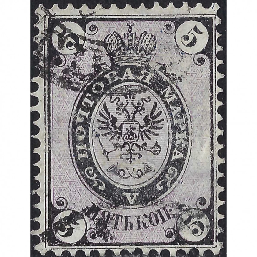 1868, Российская Империя, 5k, Соловьев #20A, Типография, ВЗ, P14½:15