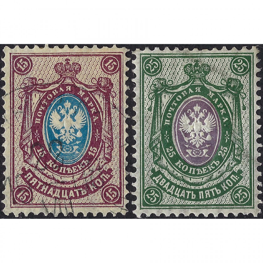 1904, Российская Империя, 15k-25k, Соловьев #56-#57, Типография, ВЗ, P14:14½