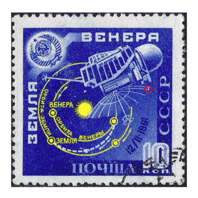 (ОШИБКА) 1961, СССР, 10k, Соловьев #2557K, Глубокая печать, Без ВЗ, P11.5