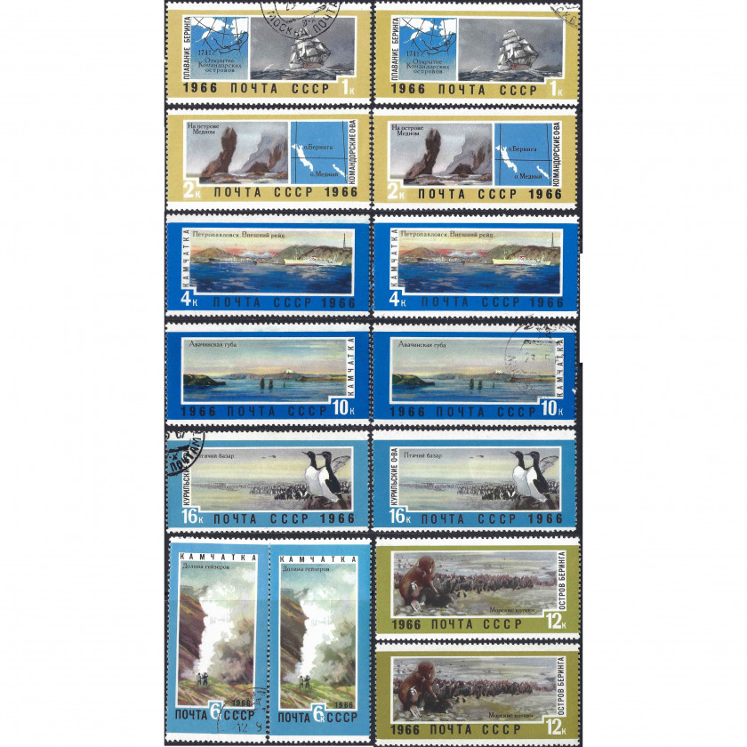 1966, СССР, 1k-16k, Соловьев #3446-#3452, Офсет, Без ВЗ, P12.5, Дальний восток