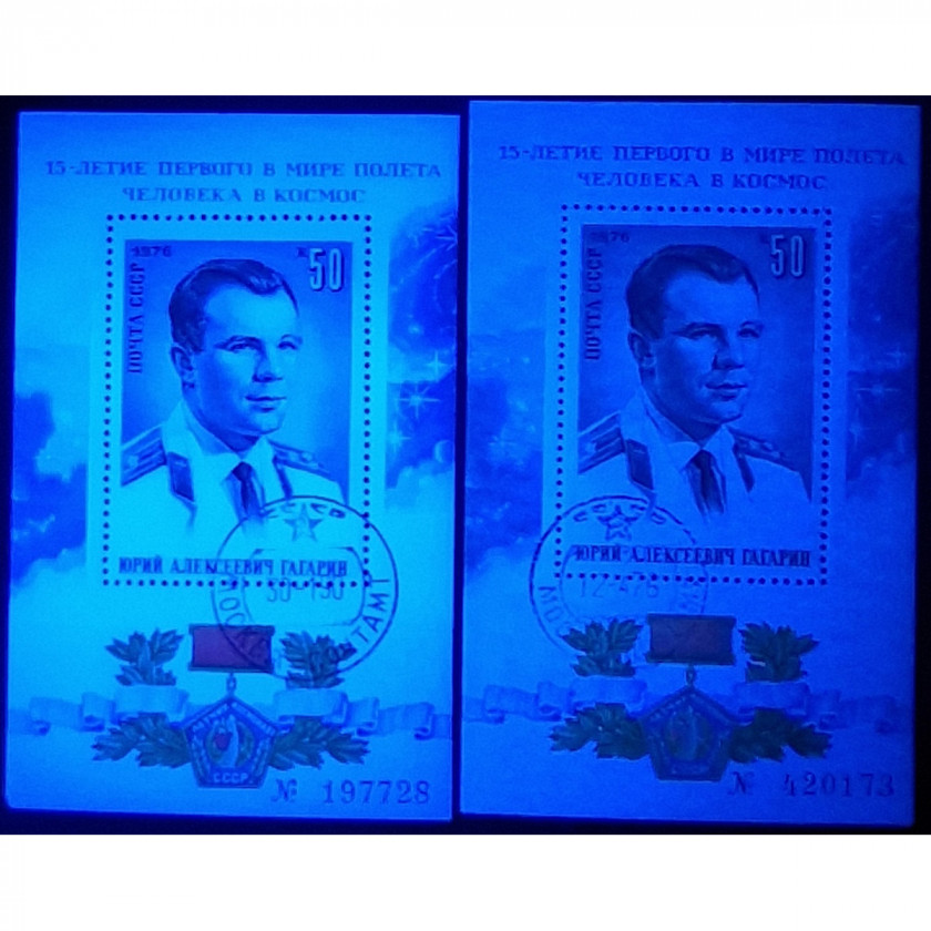 1976, PSRS, 50k, Solovjovs #4569-#4569U / Michel Block 111, Ofset/Metalogrāfija, Bez zīmoga, P12:12.5