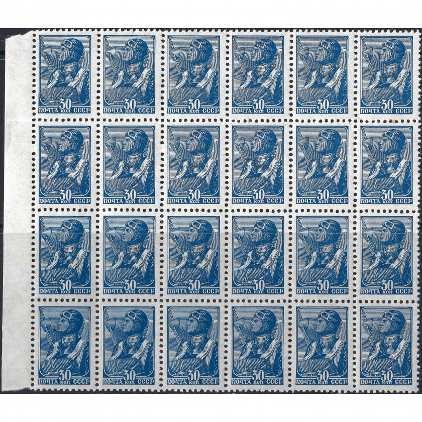 1939-43, СССР, 30k, Соловьев #695, Типография, Без ВЗ, P12, Стандартный выпуск