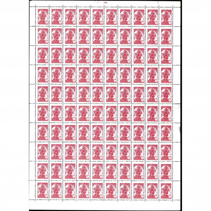 1976, СССР, 3k, Соловьев #4601, Металлография, Без ВЗ, P12:12.5