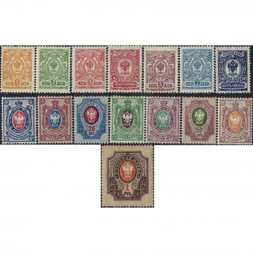 1908, Российская Империя, 1k-1Rub, Соловьев #64-#78, Типография, Без ВЗ, P14:14½