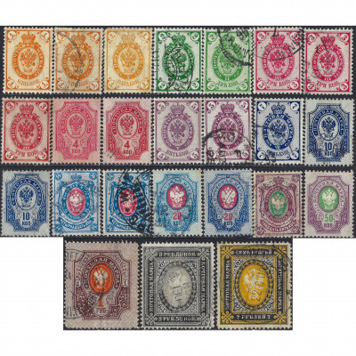 1889, Российская Империя, 1k-7Rub, Соловьев #...