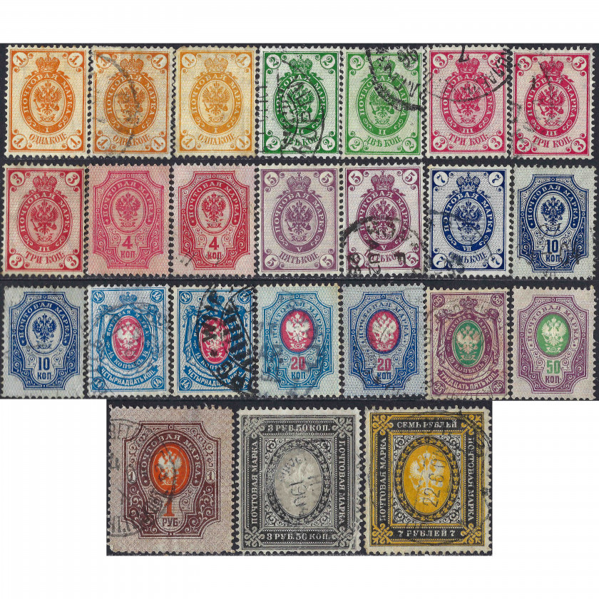 1889, Российская Империя, 1k-7Rub, Соловьев #41-#54, Типография, ВЗ, P13½-14½