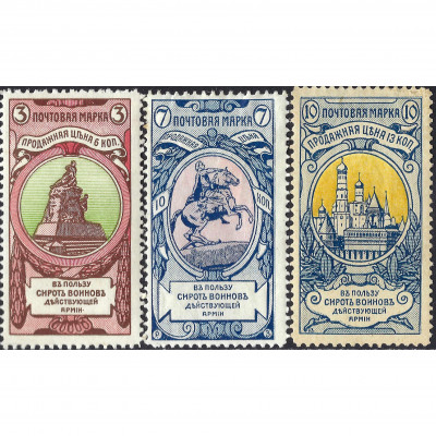 1905, Российская Империя, 7+3k-10+3k, Соловье...