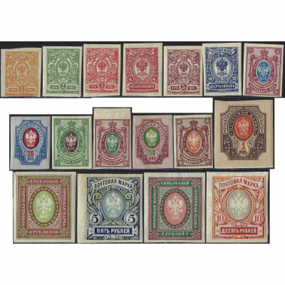 1917, Российская Империя, 1k-10Rub, Соловьев...