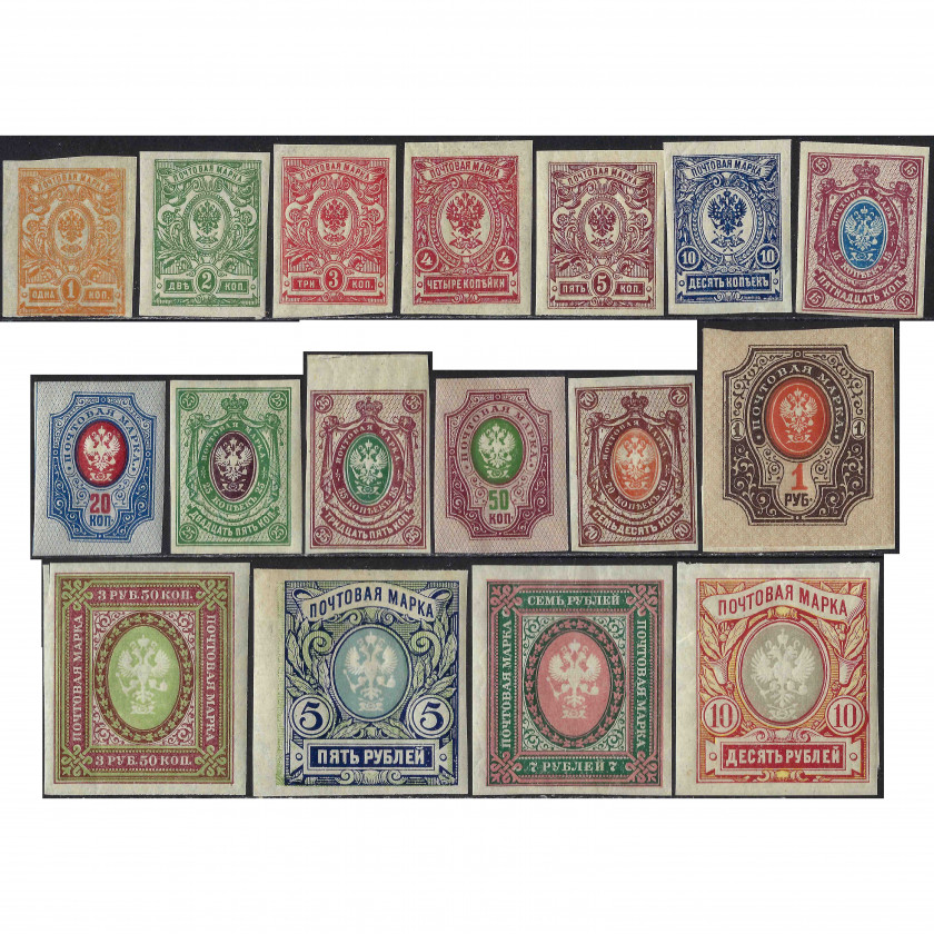 1917, Российская Империя, 1k-10Rub, Соловьев #111-#127, Типография, Без ВЗ