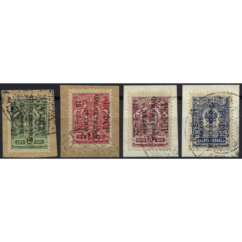 1922, РСФСР, 2k-10k, Соловьев #45-#48, Литография, Без ВЗ, P14:14½