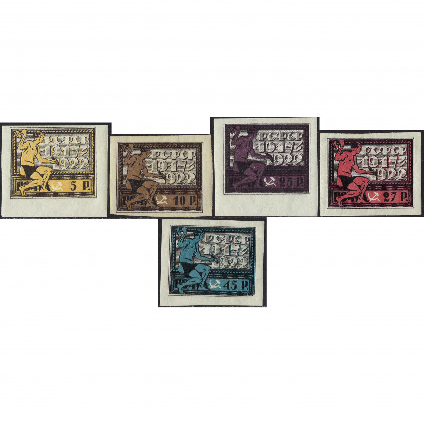 1922, РСФСР, 5Rub-45Rub, Соловьев #54-#58, Типография, Без ВЗ