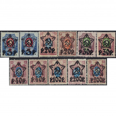 1922, РСФСР, 5 Rub/20K-200 Rub/15K, Соловьев...