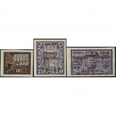 1923, РСФСР, 1+1Rub-4+4Rub, Соловьев #87-#89...
