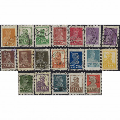 1924, СССР, 1k-1Rub, Соловьев #125A-#141A / М...