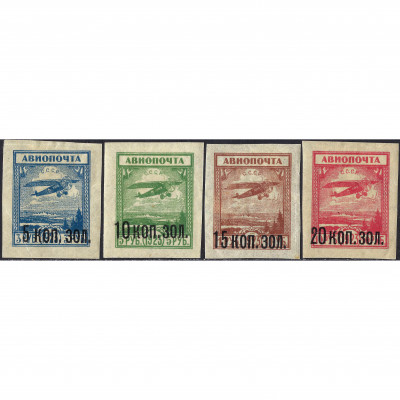 1924, СССР, 5k/3Rub-20k/10Rub, Соловьев #203-...