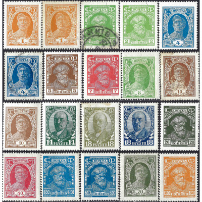 1927, СССР, 1k-80k, Соловьев #281-#295 / Мише...