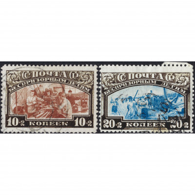 1929, СССР, 10+2k-20+2k, Соловьев #310-#311 /...