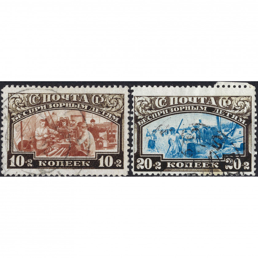 1929, СССР, 10+2k-20+2k, Соловьев #310-#311 / Мишель #361A-362A, Глубокая печать, Без ВЗ, P12½