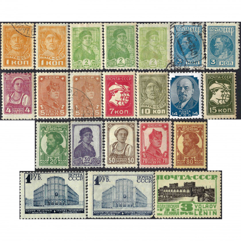 1929, СССР, 1k-3Rub, Соловьев #314-#329 / Мишель#365A-#377A, Типография, ВЗ, P12:12½