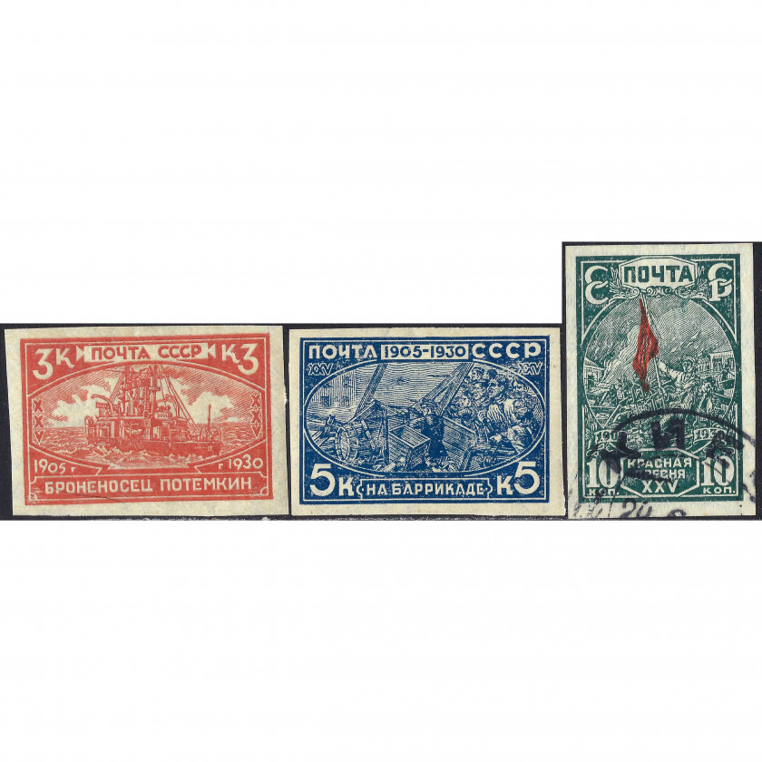 1930, СССР, 3k-10k, Соловьев #362-#364 / Мишель #394B-#396B, Типогрфия, ВЗ