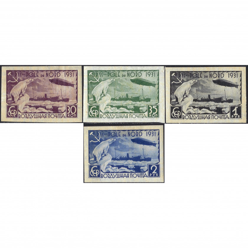 1931, СССР, 30k-2Rub, Соловьев #379-#382 / Мишель #402B-#405B, Фототипия, ВЗ