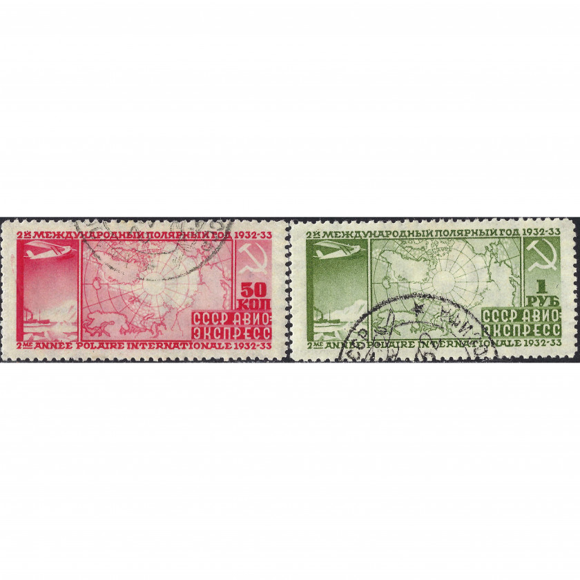 1932, СССР, 50k-1Rub, Соловьев #390-#391 / Мишель #410A-#411A, Фототипия, ВЗ, P12½