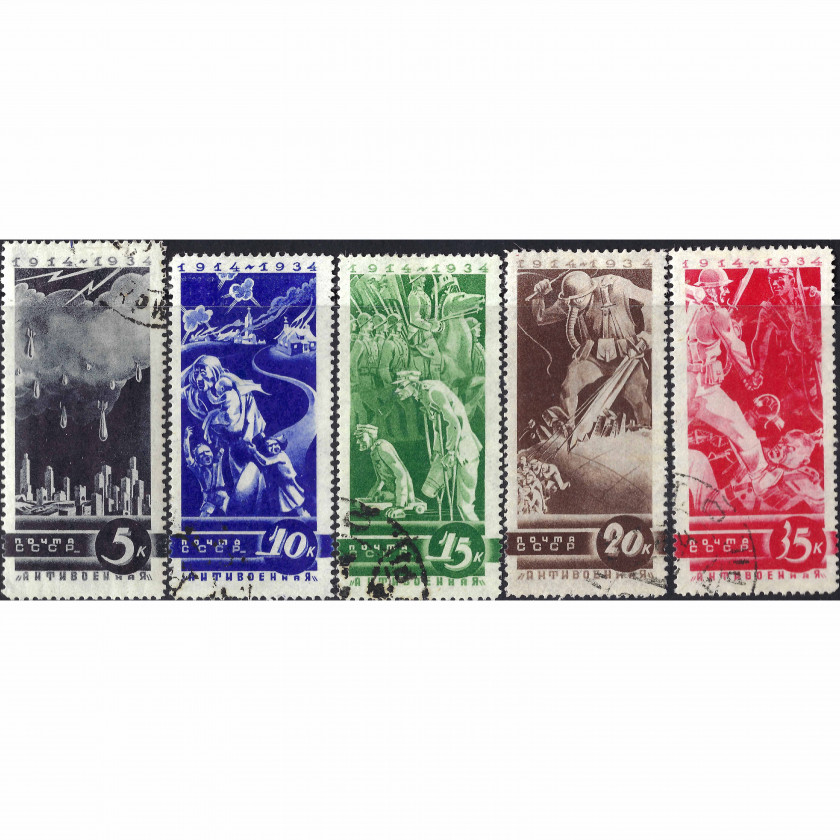 1935, СССР, 5k-35k, Соловьев #481-#485 / Мишель #494-#498, Фототипия, ВЗ, P14