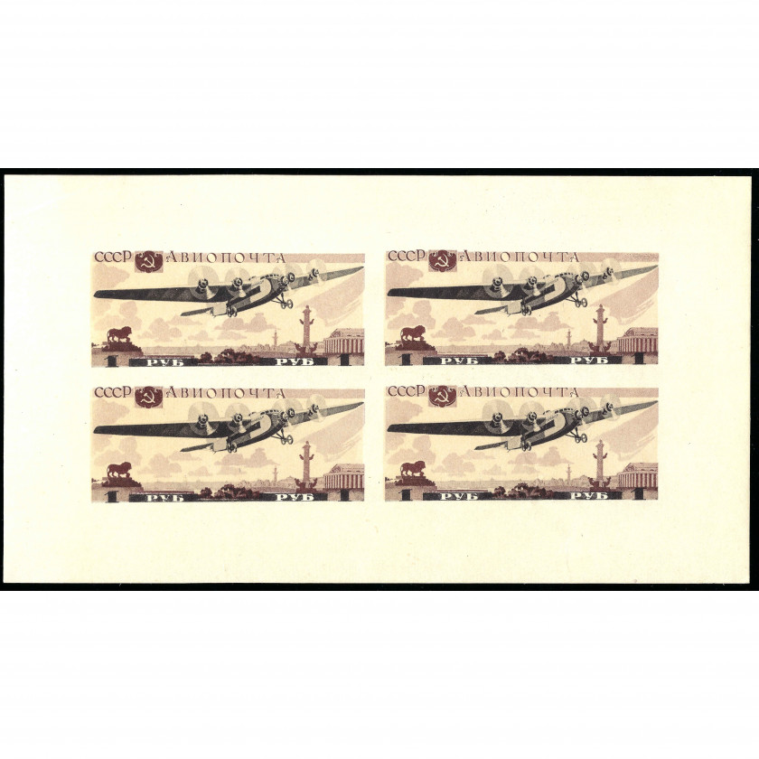 1937, СССР, 1Rub, Соловьев #567 / Мишель #Block 3, Фототипия