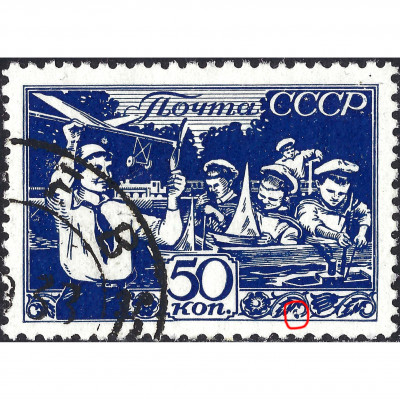 (ОШИБКА) 1938, СССР, 50k, Соловьев #611K / Ми...