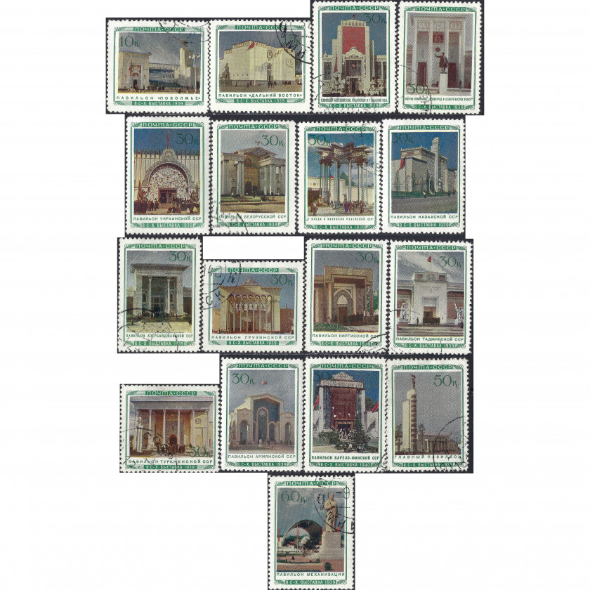 1940, СССР, 10k-60k, Соловьев #751-#767 / Мишель #763-#779, Автотипия, Без ВЗ, P12.5