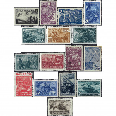 1942, USSR, 20k-1Rub, Solovyov #830-#845 / Mi...