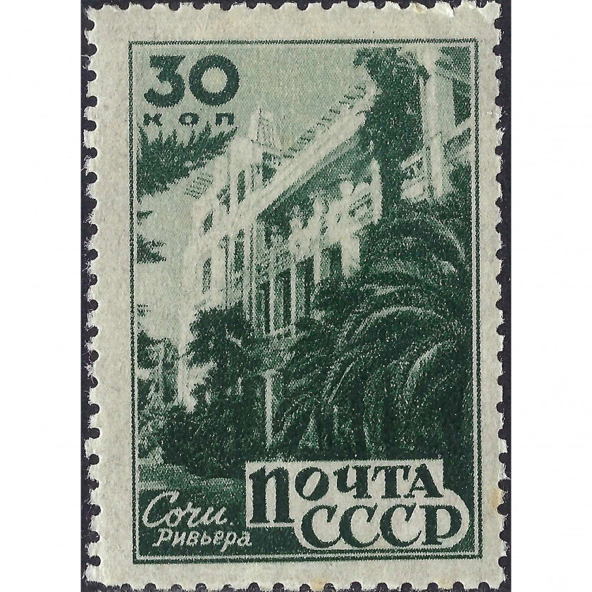 1946, USSR, 30k, Solovyov #1051P / Michel #1043, Intaglio, UnWmk, P12.5