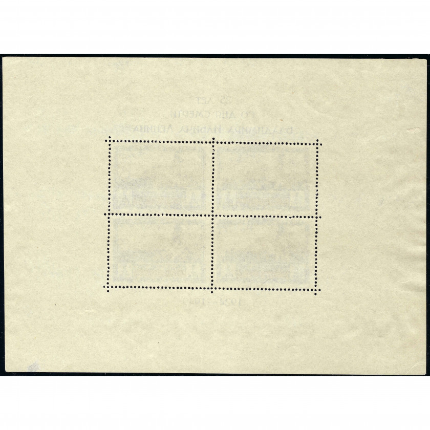 1949, PSRS, 1Rub, Solovjovs #1363 / Michel Block 11A, Fototipija, Bez zīmoga, P12.5