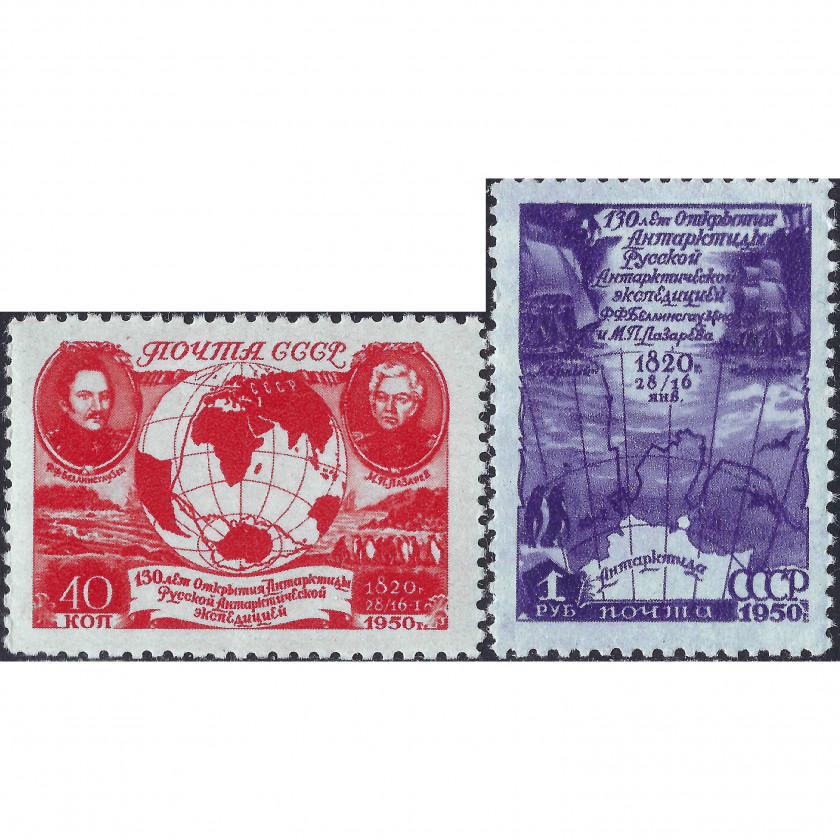 1950, СССР, 40k-1Rub, Соловьев #1563-#1564 / Мишель #1513-#1514, Глубокая печать, Без ВЗ, P12.5