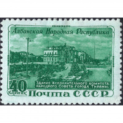 1951, USSR, 40k, Solovyov #1592 / Michel #154...