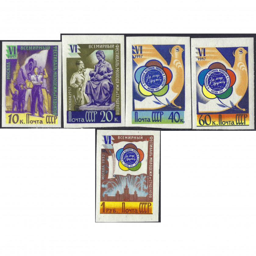 1957, СССР, 10k-1Rub, Соловьев #2038-#2042 / Мишель #1922B-#1980B, Офсет, Без ВЗ