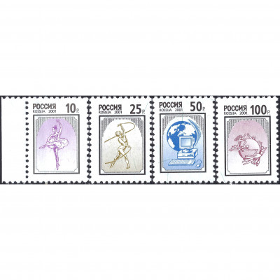 2001, Россия, 10Rub-100Rub, Загорский #129-#1...