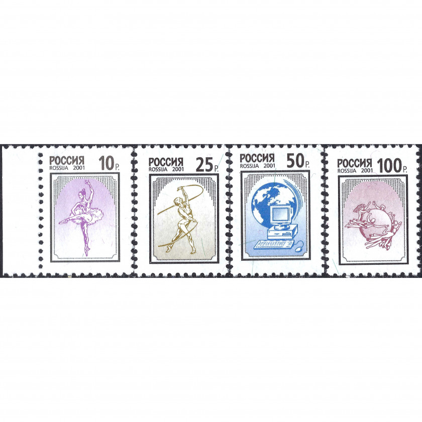 2001, Russia, 10Rub-100Rub, Zagorsky #129-#132 / Michel #885-#888, Offset, P12:12.25