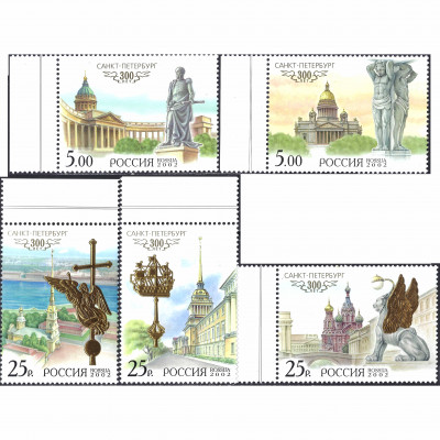 2002, Россия, 5Rub-25Rub, Загорский #744-#748...