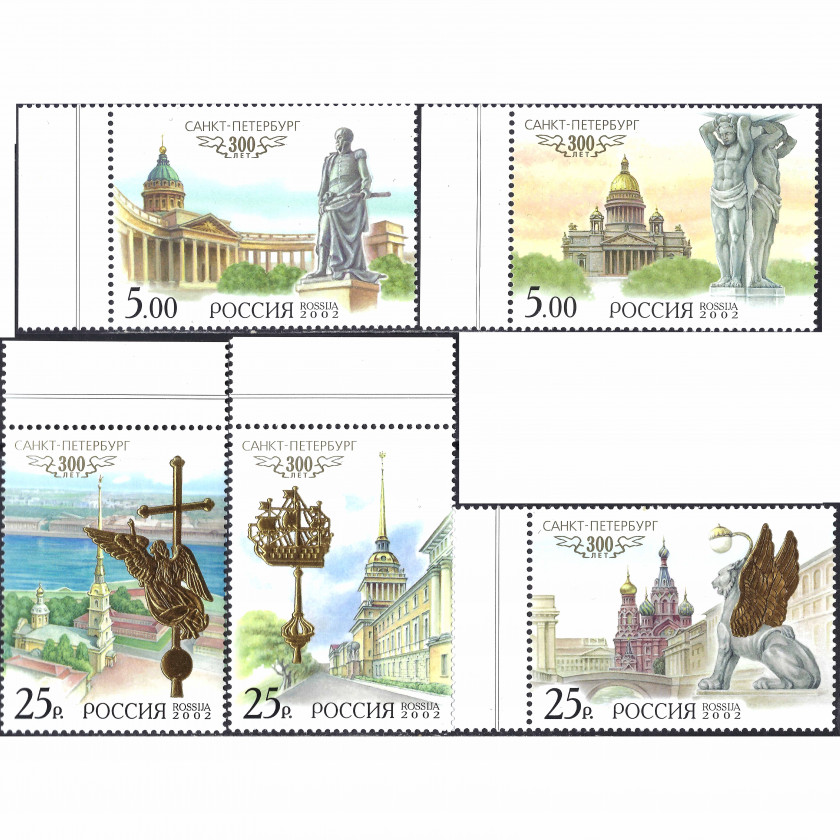 2002, Krievija, 5Rub-25Rub, Zagorsky #744-#748 / Michel #976-#980, Ofset, Bez zīmoga, P13.5